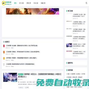 游戲世界的技巧攻略樂園 - 游戲世界的技巧攻略樂園