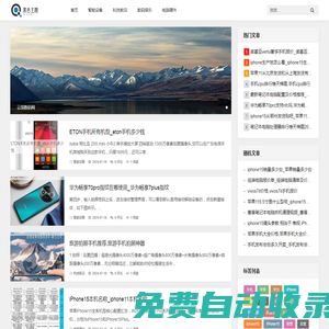 云深數碼網 - 數碼新發(fā)現，科技新世界