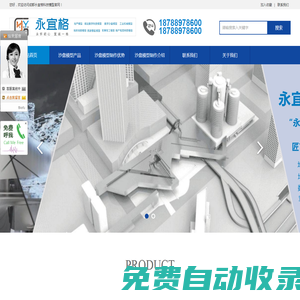 成都沙盤模型制作廠家-四川沙盤模型公司-永宜格科技模型公司