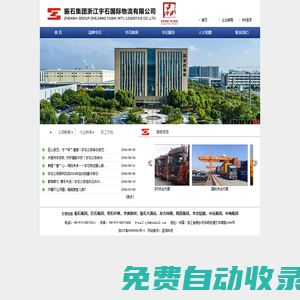 涂布模頭|精密五金加工|狹縫涂布模頭墊片|擠壓式涂布模頭|東莞市協鋮精密科技有限公司-東莞市協鋮精密科技有限公司