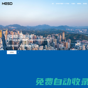 語音播報器,MESD,TL-IO-8,工業喇叭,信號揚聲器,聲光報警器,深圳天傳科技