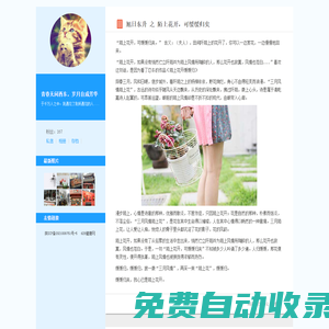 秒發(fā)圈 - 微信定時(shí)發(fā)朋友圈、分組群發(fā)、定時(shí)群發(fā)、自動(dòng)群發(fā)、多微信同步發(fā)、輪流發(fā)、隔天發(fā)