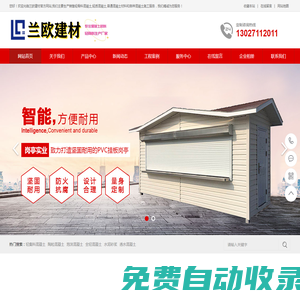 輕集料混凝土_全輕混凝土_泡沫混凝土施工_湖北輕質混凝土廠家_武漢混凝土攪拌站_蘭歐建材