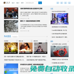 敢闖網 - 小知識大世界,什么都知道