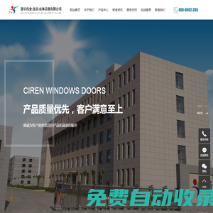 蠕動泵廠家_流量型蠕動泵_蠕動泵軟管-慧宇偉業(北京)流體設備有限公司