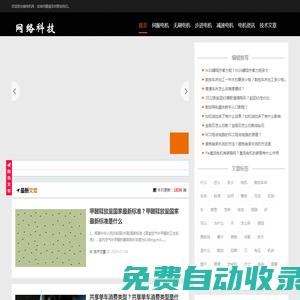 伺服電機(jī)_無(wú)刷電機(jī)_步進(jìn)電機(jī)_減速電機(jī)-清馳電機(jī)網(wǎng)