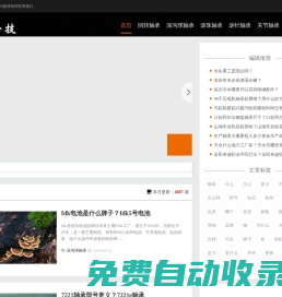 回轉軸承_深溝球軸承_滾珠軸承_滾針軸承-歐達軸承網