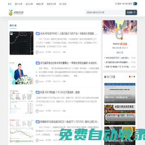 水果知識寶庫 - 全面解讀水果奧秘-上海駒求網絡科技有限公司
 -
