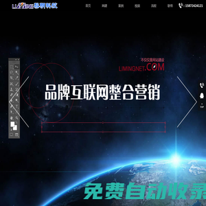 黎明科技-武漢網(wǎng)站建設(shè),武漢做網(wǎng)站,建網(wǎng)站,武漢網(wǎng)站設(shè)計(jì)公司,武漢網(wǎng)站制作,武漢網(wǎng)頁(yè)制作設(shè)計(jì)