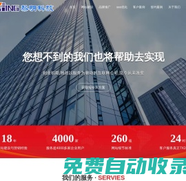 武漢網(wǎng)站建設,武漢做網(wǎng)站,建網(wǎng)站,武漢網(wǎng)站制作公司-黎明科技