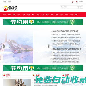李四也