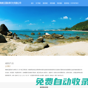 齊利得 - 山東齊利得重工集團有限公司