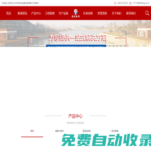 鋼壩-液壓啟閉機-鋼閘門-鋼壩閘_揚州眾大水利機電設備制造有限公司