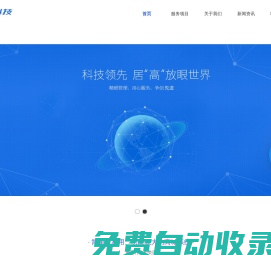 分銷商城系統_分銷商城開發_小程序分銷商城-鄭州言音電子科技有限公司