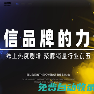 潮州市猛犸象建材科技有限公司—美縫劑源頭廠家，行業(yè)十大影響力品牌，聚脲美縫劑自研廠家