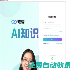 餐球球 xijiaxi 西甲西成就你夢想的地方_嘻魔_專注形象設(shè)計_餐飲_娛樂_河南_在線教育_咨詢_微信營銷_支付寶授權(quán)服務(wù)商