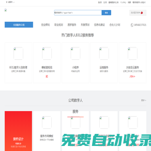 河南華耐電力設(shè)備有限公司