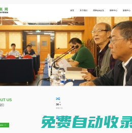 中國石化制氫技術聯絡站-中國石化制氫技術聯絡站