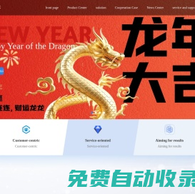 首頁-江蘇優(yōu)異家科技有限公司