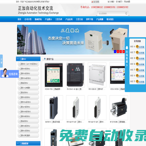 首頁 - 三菱工控自動化產品網:三菱PLC,三菱模塊,三菱觸摸屏,三菱變頻器,三菱伺服