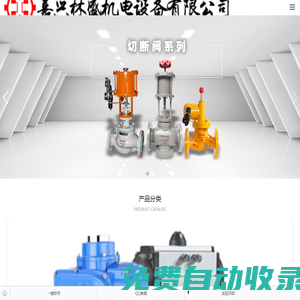 恩施文明網(wǎng)