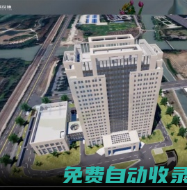 易設施