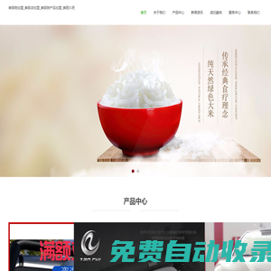 美容院加盟_美容店加盟_美容院產品加盟_美麗久吧