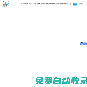 叉車防撞系統-智慧叉車監管系統-叉車限速器-汽車限速器-叉車防撞裝置系統-叉車安全-叉車管理-廣州市雙寶電子科技股份有限公司
