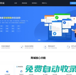 清楓商城