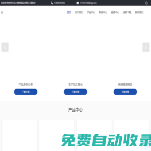 汽車火焰復(fù)合綿-無鹵阻燃海綿-家具大塊海棉-家私綿廠家-常州市東川海綿制品有限公司