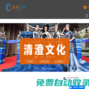 大連舞臺搭建_大連開業慶典_大連慶典物料租賃-大連清澄文化傳播有限公司