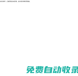 福建邵武恒理新材料有限公司|福建邵武恒理新材料|恒理新材料【官網】