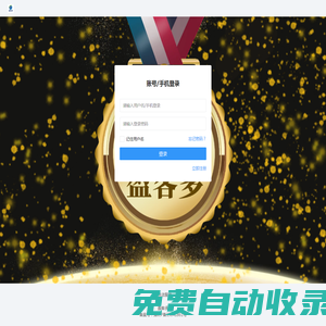 盈客多網(wǎng)絡(luò)創(chuàng)標(biāo)