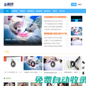 糖尿病_2型糖尿病_1型糖尿病_糖友網值得您信賴的糖尿病教育媒體