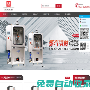 上海鼎振儀器設備有限公司-ERICHSEN430P十字刮擦機