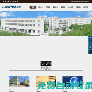 恒溫恒濕試驗箱_可程式恒溫恒濕實驗箱 - 林頻廠家