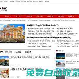 歡迎來到游戲應用-網絡技術-影視娛樂-MKT生活自媒體