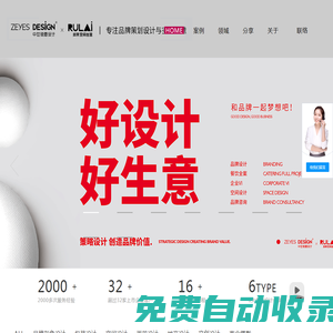 餐飲品牌VI策劃設計-企業vi設計-全案空間設計-餐廳LOGO設計-長沙中世銳意