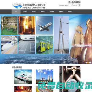 廈門市大數據安全開放平臺