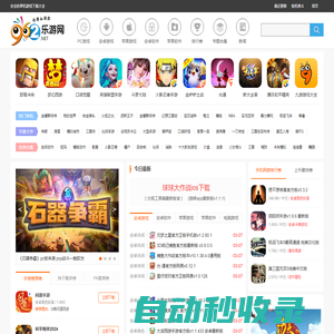 單機游戲-單機游戲下載-單機游戲下載大全中文版下載-免費單機游戲下載基地_樂游網(wǎng)