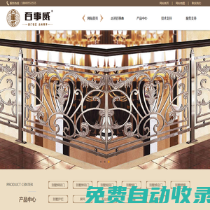 貴州省桐梓縣人民檢察院