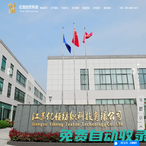 腈綸紗線_腈綸紗_腈綸色紡紗-江蘇億恒紡織科技有限公司