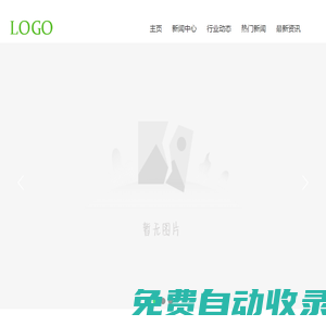 潤春生鮮蔬果網_一家高端食材網上商城