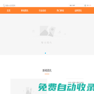 南京潤澤華紡織科技發展有限公司