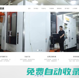 東莞市冠隆機(jī)械設(shè)備有限公司-冠隆五軸/冠隆四軸/冠隆數(shù)控轉(zhuǎn)臺/冠隆探頭/冠隆角度頭/冠隆動力刀座