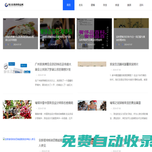 奧古拉斯奢侈品網(wǎng) - 奧古拉斯奢侈品網(wǎng)