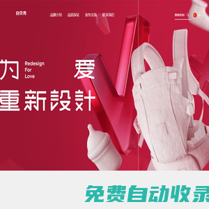 白貝殼 Bc Babycare? Official Site: Baby Products & Essentials