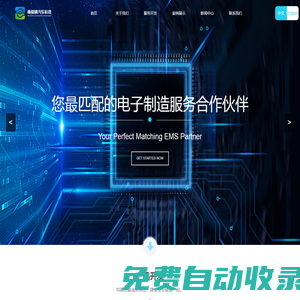 蘇州雨和晴汽車科技有限公司