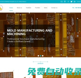 東莞市浩基模具有限公司-Continuous Die|Progressive Die|Precision Stamping Die|Metal Stamping Die|Metal Die|Metal