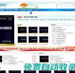 全周期項(xiàng)目管理 - 施工手冊(cè) -  Powered by Discuz!